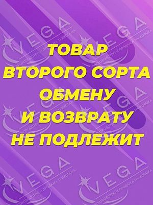 картинка Костюмы со штанами, 2 сорт магазин Одежда+ являющийся официальным дистрибьютором в России 